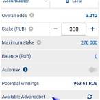 advance bet in 1xbet